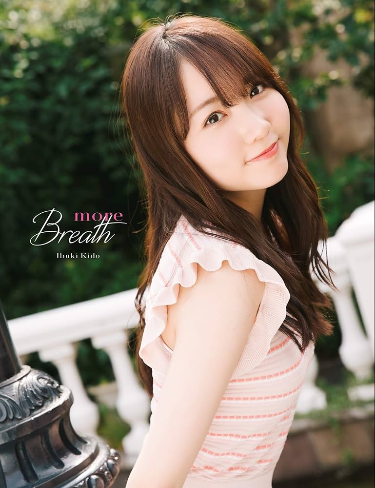 【レア商品】声優 木戸衣吹 直筆 サイン入り シャツ 2231100021_74.jpg